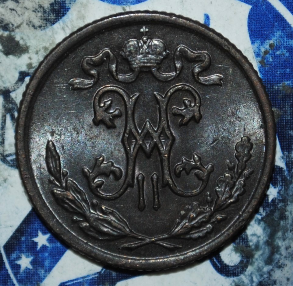 UNC Russia 1/2 kopeck 1898 {{{D162