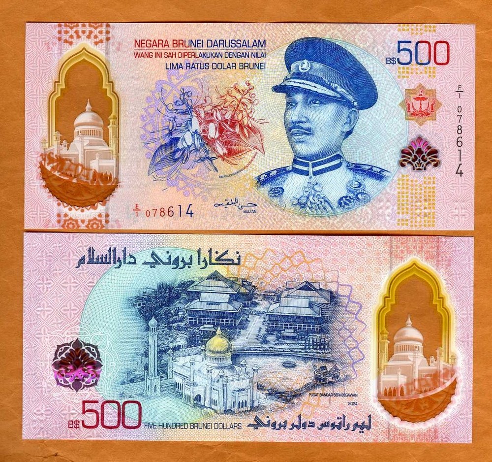 Brunei, $500, 2024 (2026), Polymer, P-46, UNC