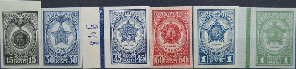 RUSSIA SOVIET UNION 1945 940-45 B Medals & Medals USSR Medals Order **