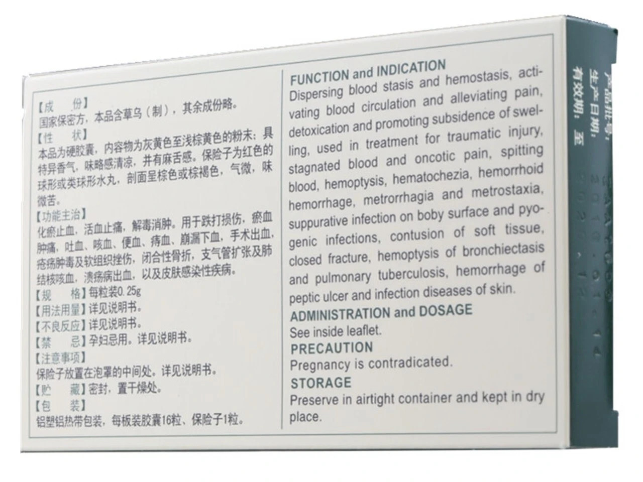 10 Boxes YNBY Capsules for Pets - (Each Box has 16 Capsules plus one Red Pill)