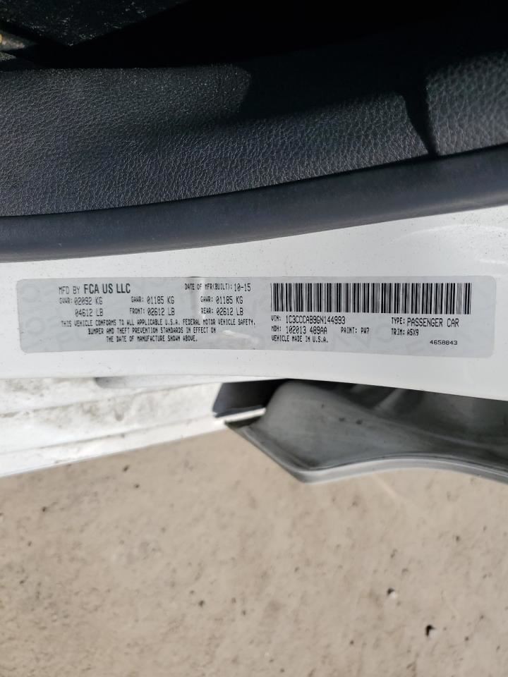 200 2016 Glove Box 4832067