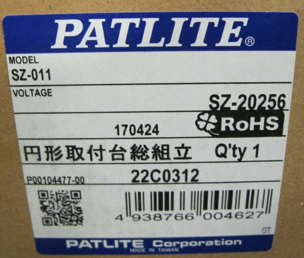 Patlite SZ-20256 Stack Light Bracket Base 94mm