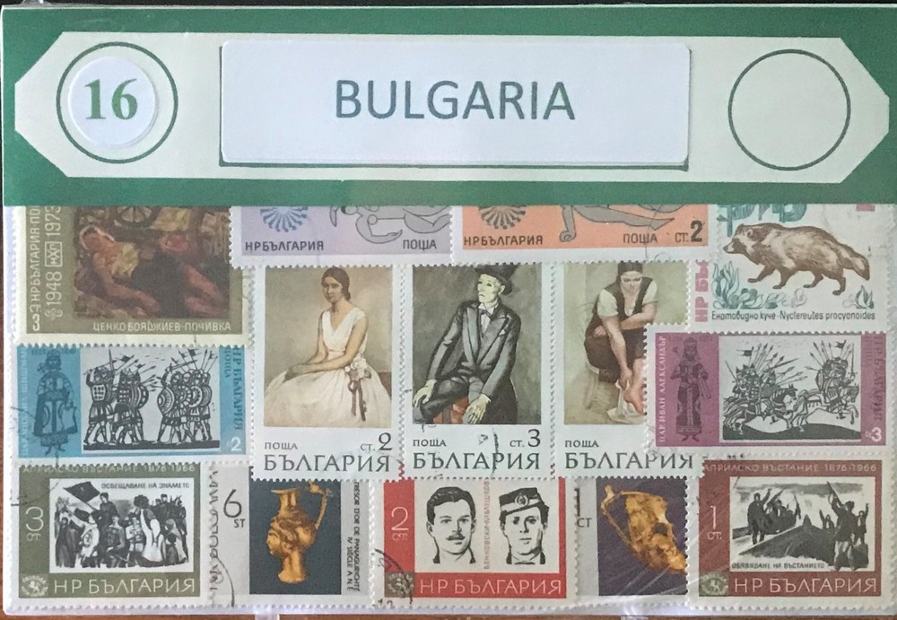Stamp Packet - Bulgaria
