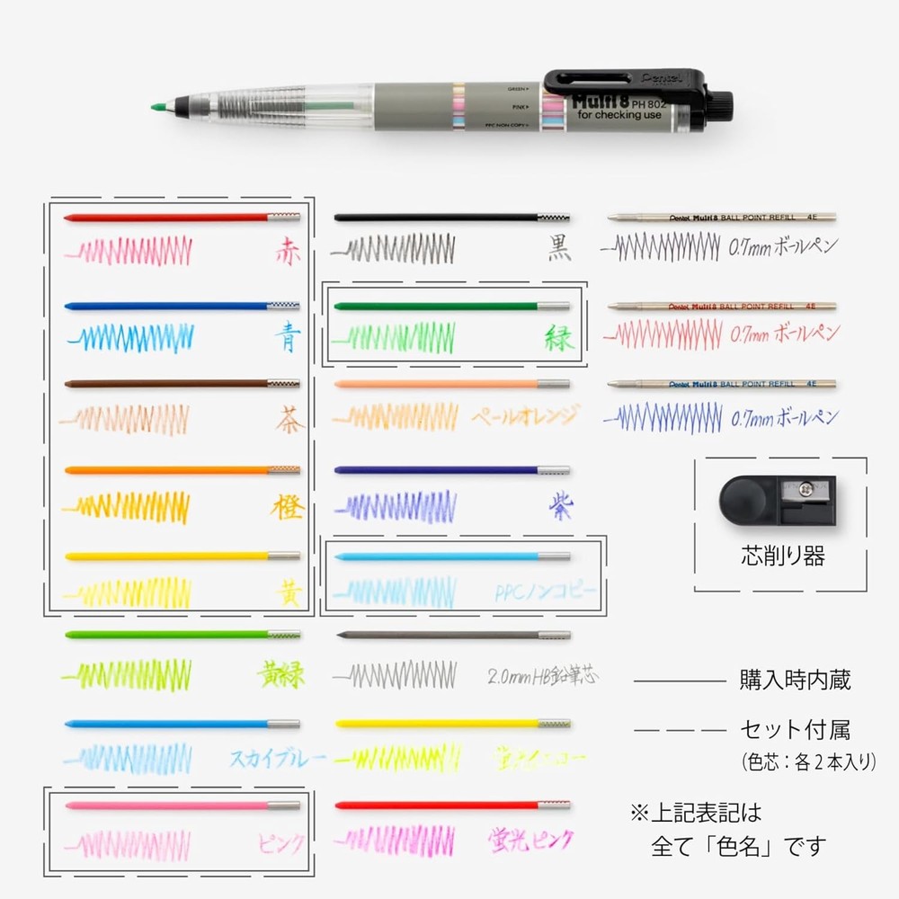 Pentel Lead Holder PH802ST 8 Piece Set