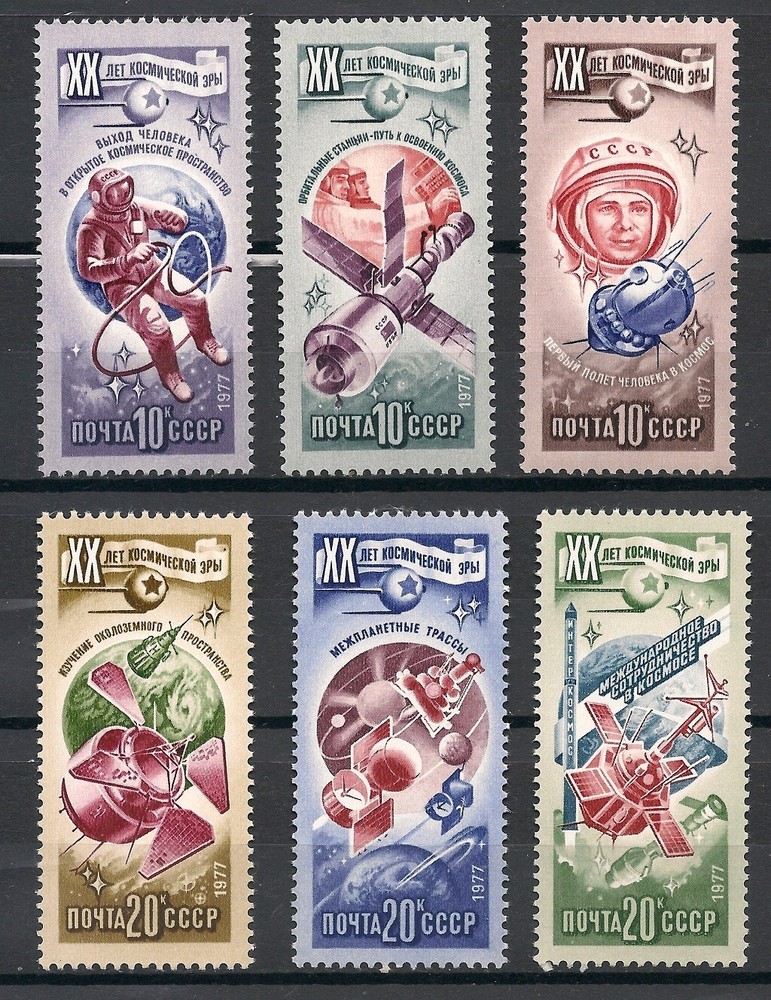 Russia Stamps 1977 Space Exploration Set Of 6 MNH
