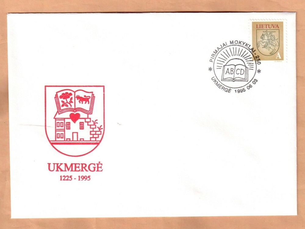 Cover Lithuania 1995 first school Ukmerge - 250 years