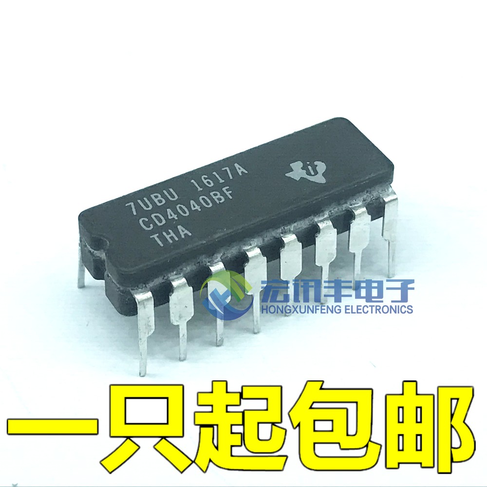 1PCS NEW CD4040BF HAR CDIP-16 #96-9