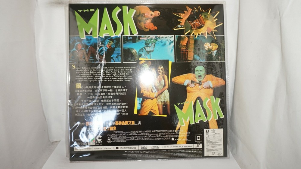 Mask Laserdisc Chinese Subtitile #9