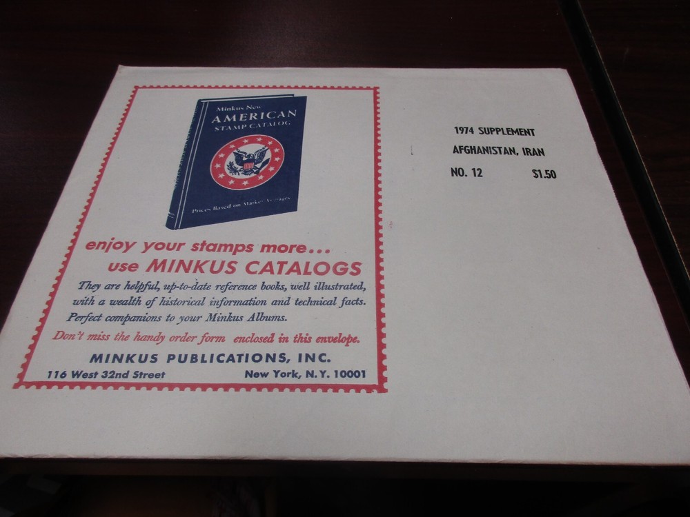 "MINKUS" 1974 SUPPLEMENT AFGHANISTAN, #12  W/FREE SHP.