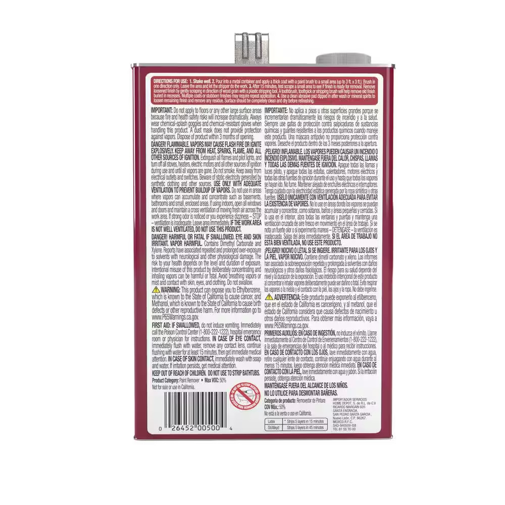 1 qt. Semi-Paste Premium Paint and Epoxy Remover