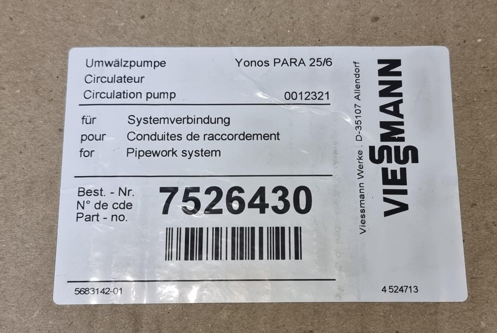 VIESSMANN WILO 4524683 Circulation Pump 7526430