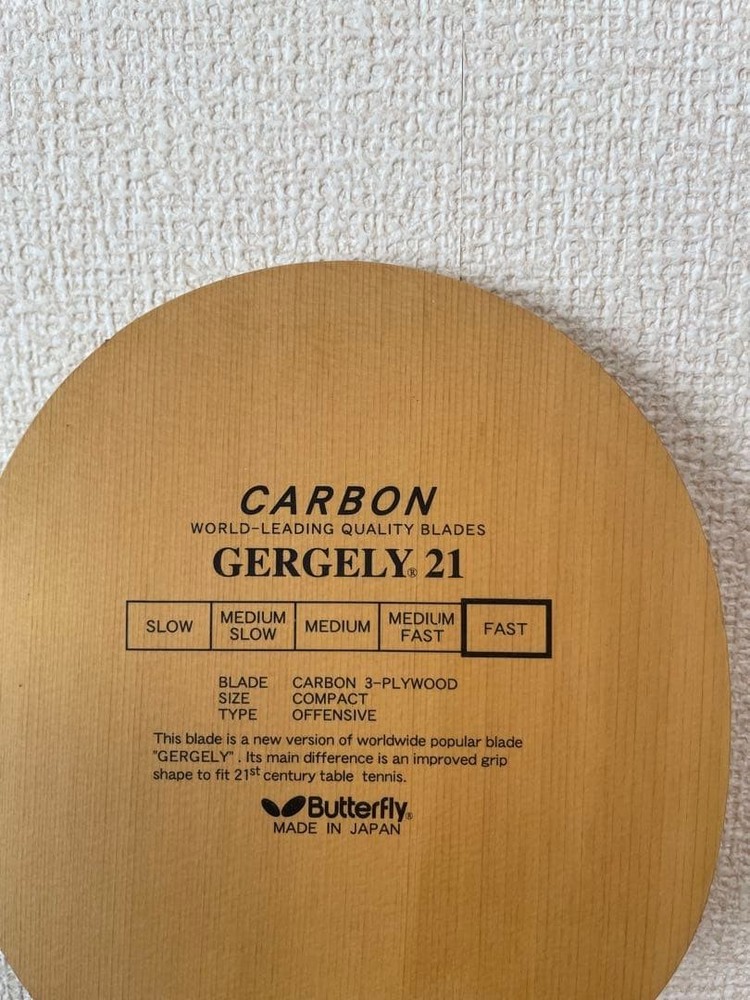 Butterfly GERGELY21 table tennis racket 802421