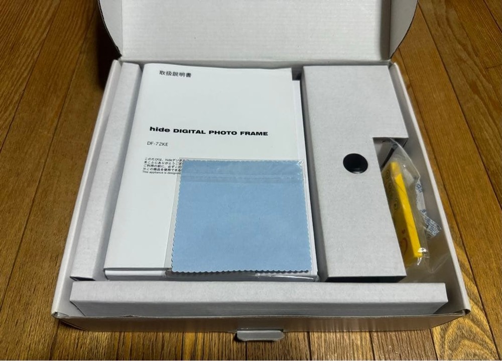 hide Digital Photo Frame [Super Rare]