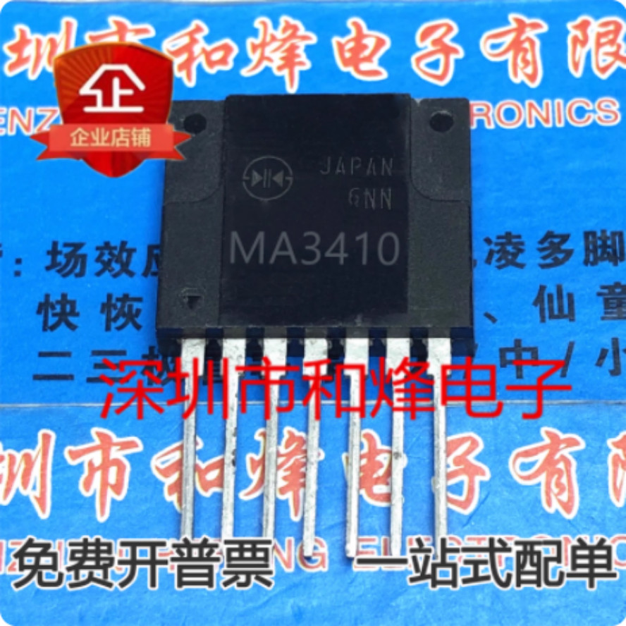 10pcs MA3410