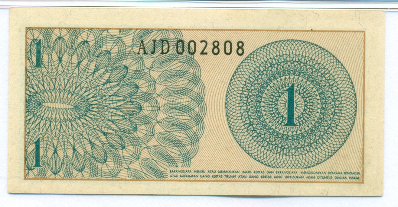 Indonesia 1964 1 Sen Bank Note Ch Unc 64 EPQ PMG