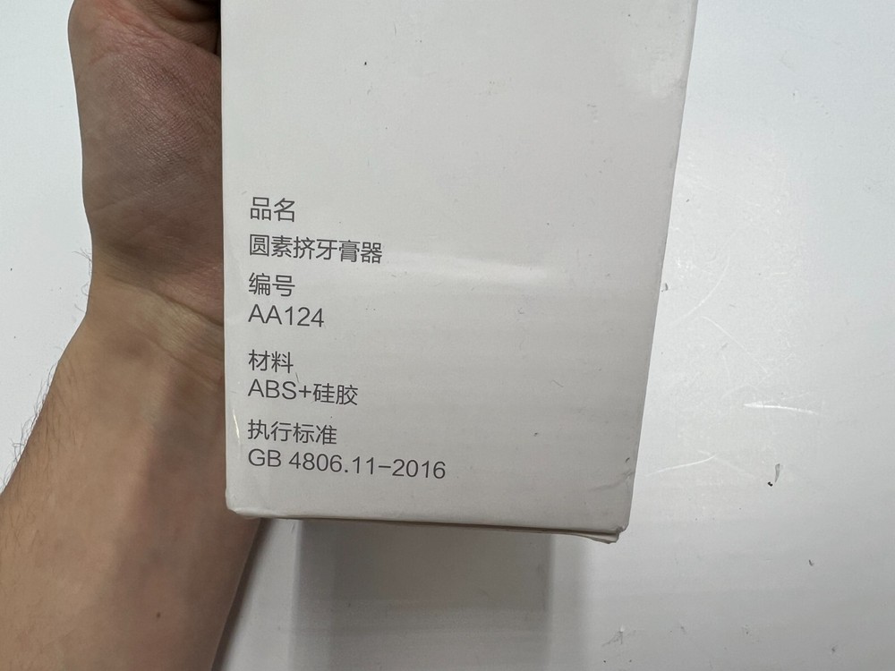 Automatic Toothpaste Dispenser AA124 Blue 8 x 8 x 12cm, ABS Plastic