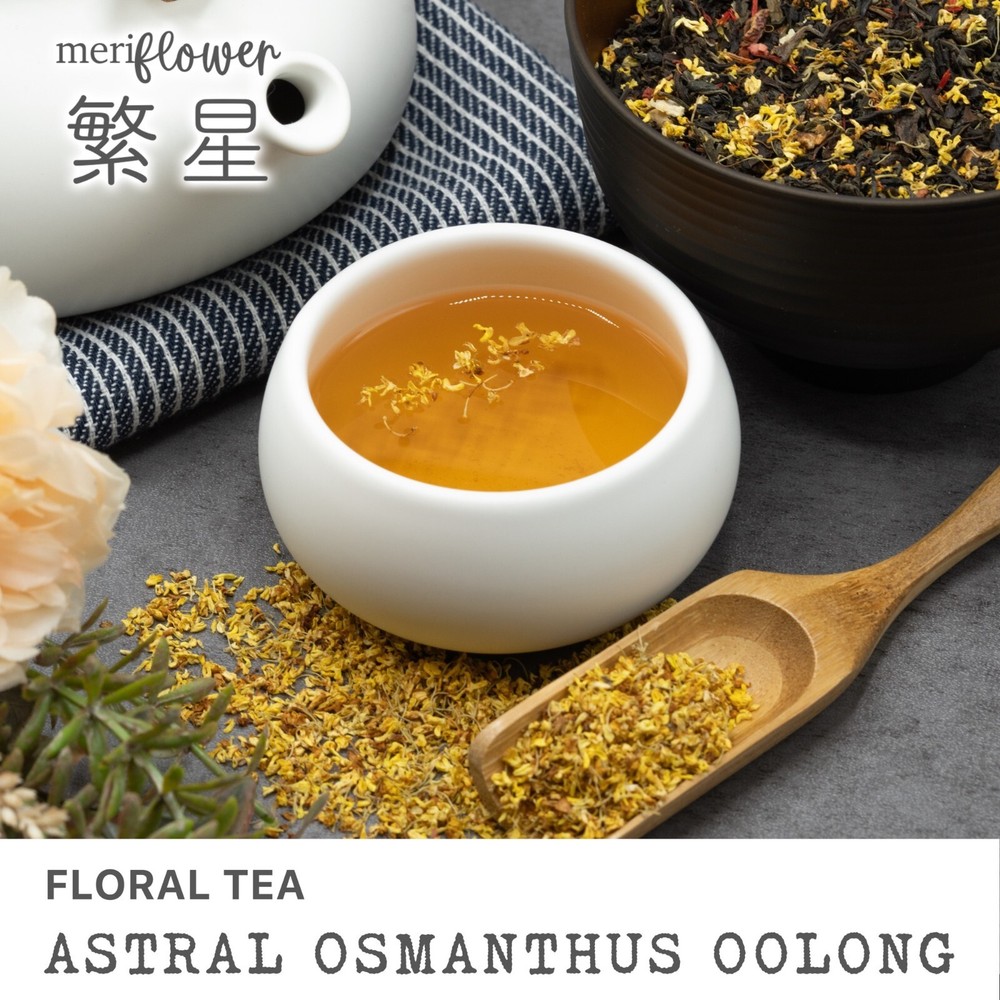 Leafmessage Tea - Astral Osmanthus Oolong Floral Tea 繁星 85g