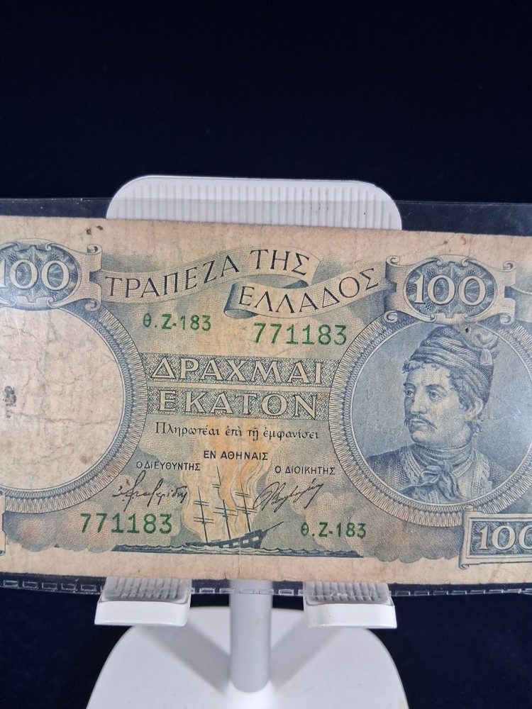 1944 GREECE 100 DRACHMAI BANKNOTE