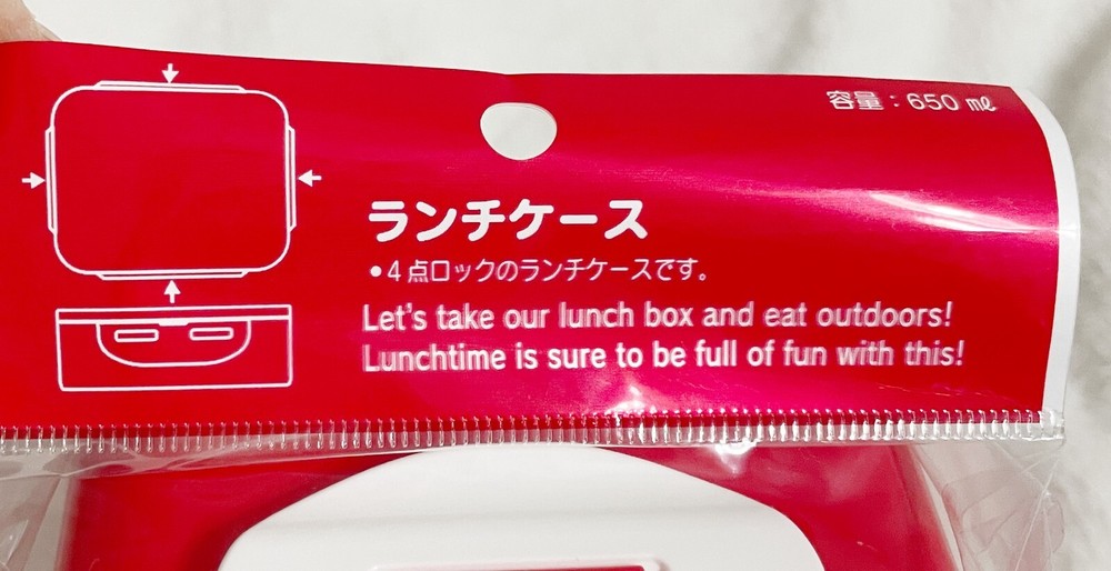 Sanrio, Hello Kitty Bread/Egg Design 2 Tier Plastic Lunch Container with Lid