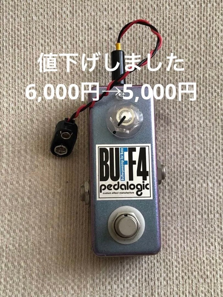 pedalogic BUFF4 bass effector