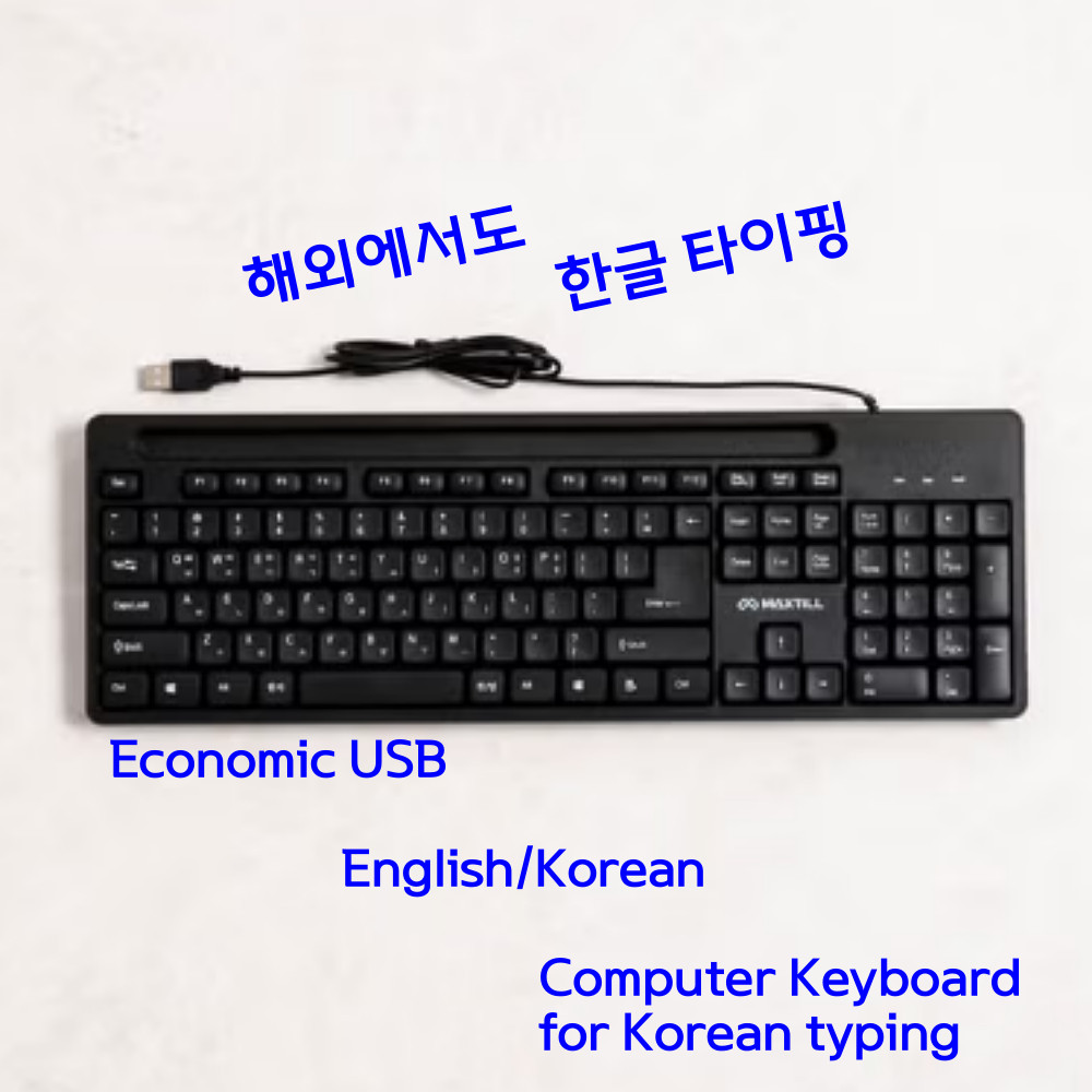 Maxtill Desktop English/Korean USB Wired Keyboard