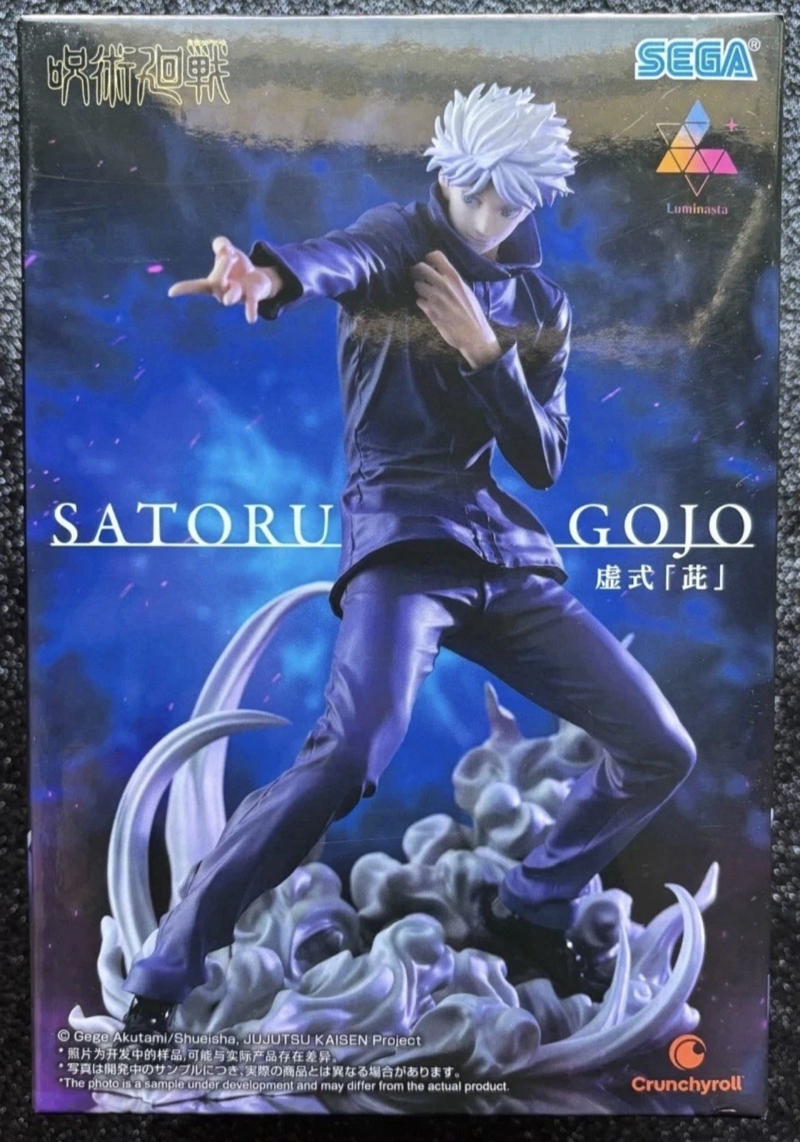 Satoru Gojo Hollow Purple Kyoshiki Murasaki Luminasta Jujutsu Kaisen Figure SEGA