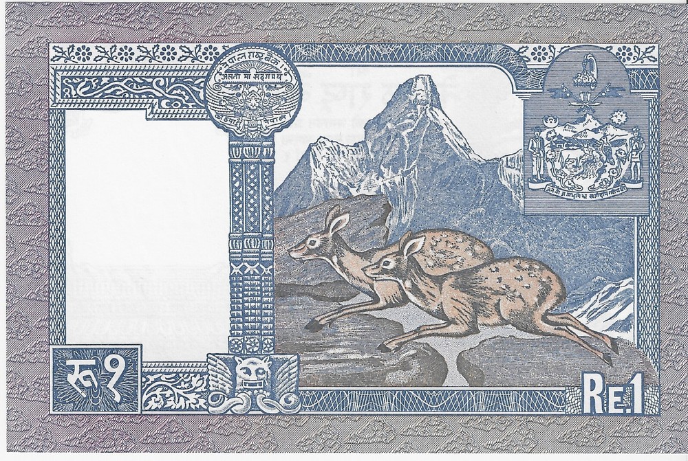 ** NEPAL 1 rupee 1991 p-22a.5 UNC **