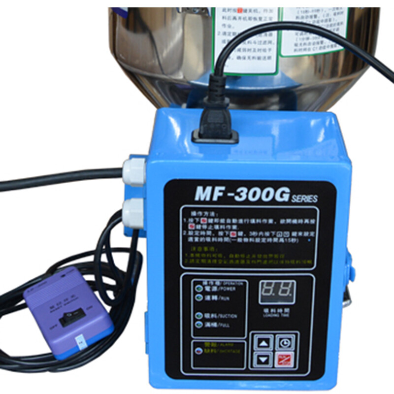 MF-300G suction machine, vacuum automatic microcomputer pneumatic feeding machin