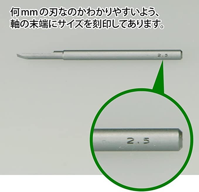 GH-BBH-1-3 Chisel (God Hand)