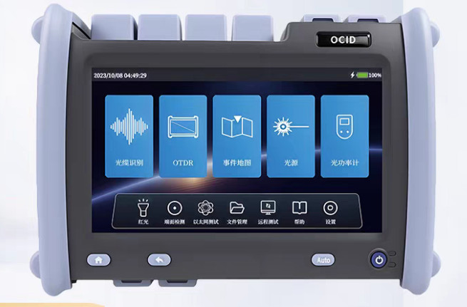 NK7100 Optical Cable Identifier OCID Fiber optic cable testing,for target cables