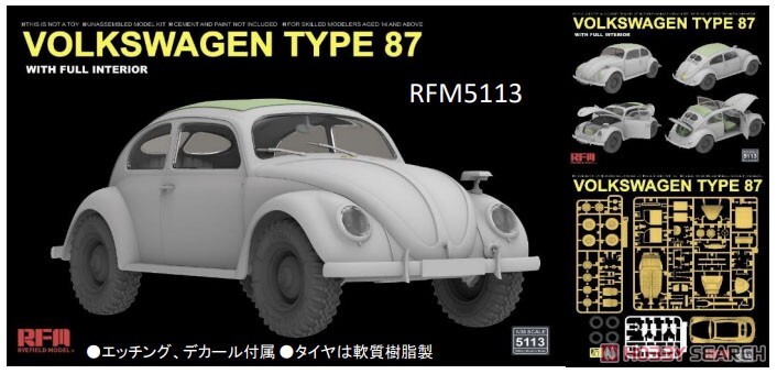RYEFIELD Rye Field Model RM-5113 1/35 Type 87 with Full Interior Car Model Kit