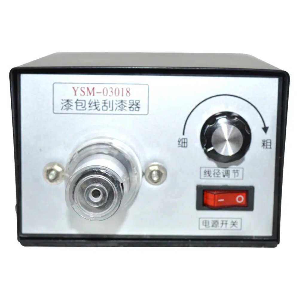 YSM-03018 1PC Enameled Wire Paint Scraper Machine Wire Stripping Machine
