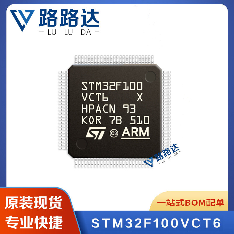 (1 Pcs)New 32-Bit Microcontroller Chip LQFP100 STM32F100VCT6 #96-9