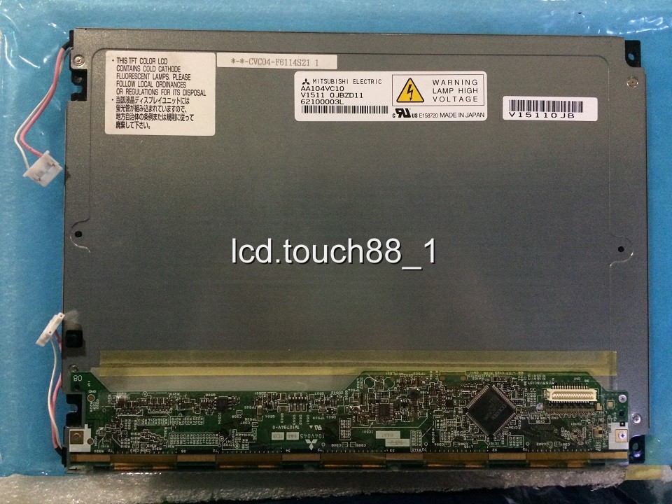 HLD1045 HLD1045AE1 lcd display screen panel 10.4 inch Screen Repair replacement