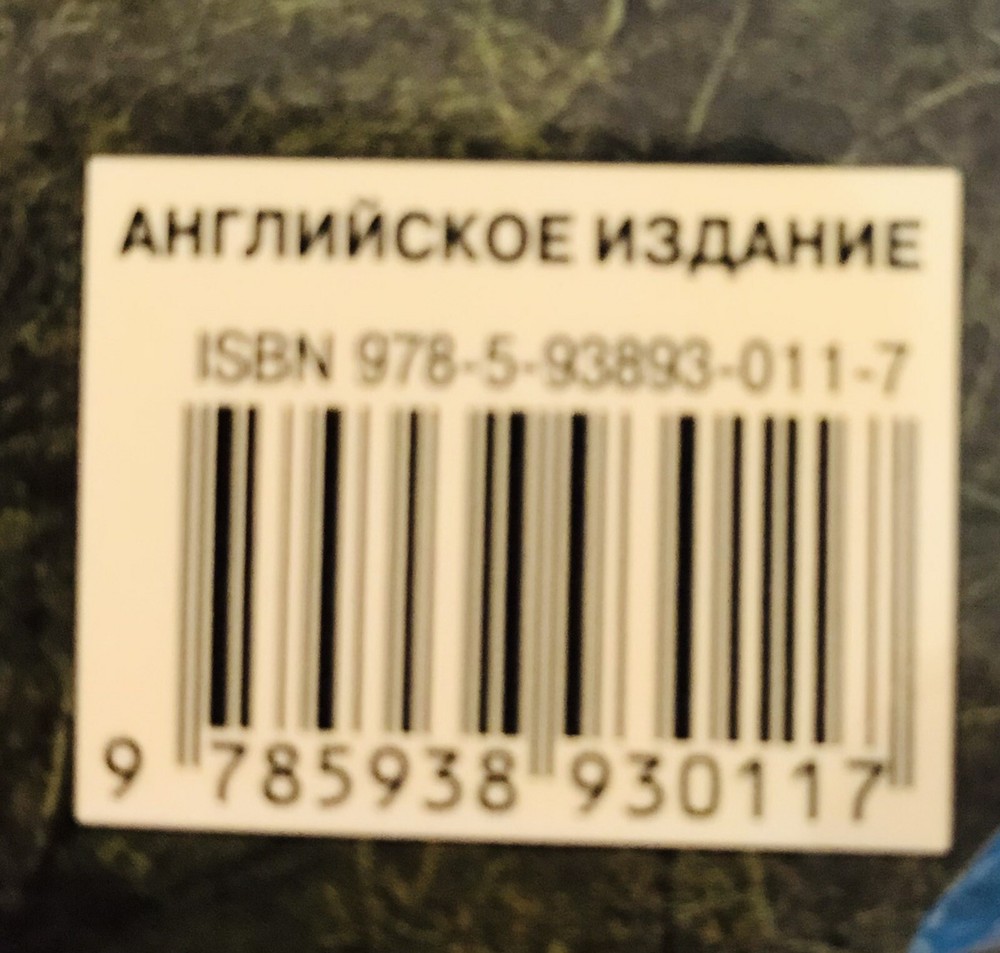 Moscow Guide Book