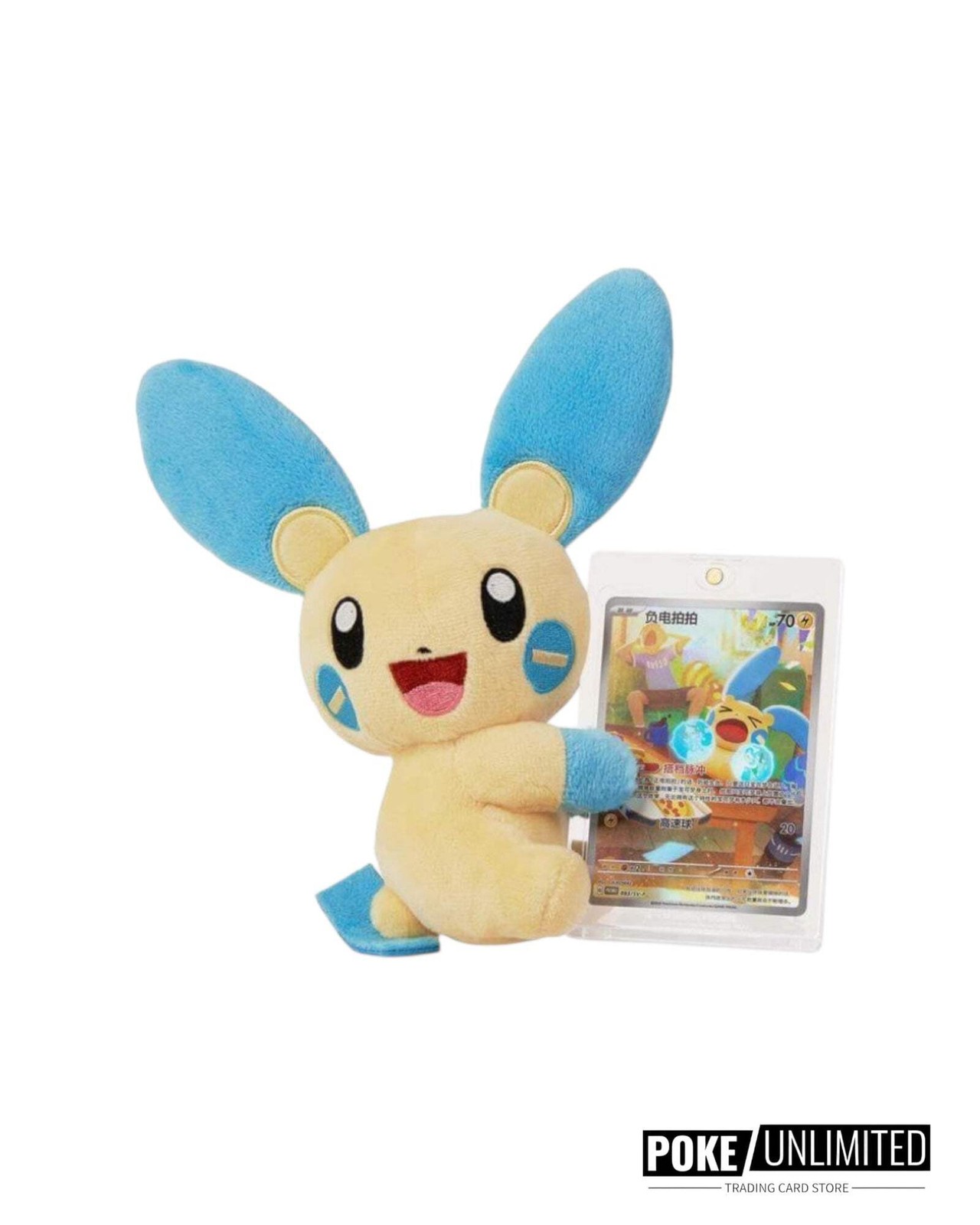Pokémon TCG: Nuzzle Cheeks Plush Toy Card Display Blind Box (Chinese)
