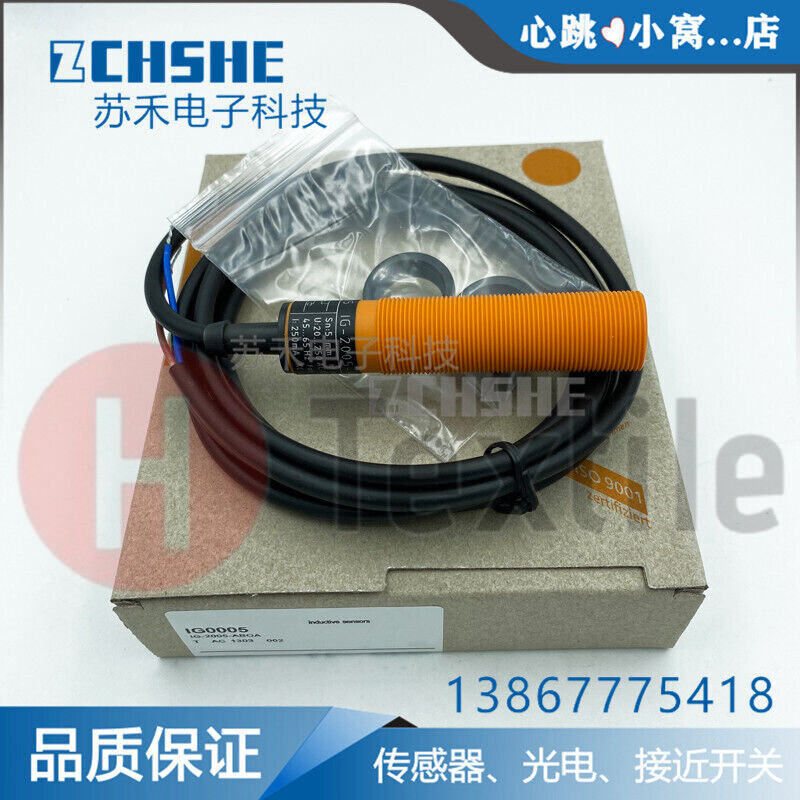 1PC FOR  IG0005 Proximity Switch Sensor