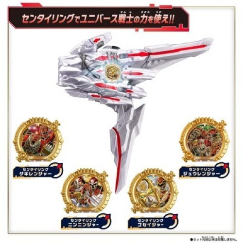DX Tegajune Tega June with Sentai Ring Tegajune Ring Hunter Garyudo Gozyuger NEW