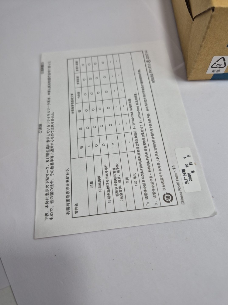 New AIPHONE LE-A - Audio Sub Station Intercom - (Wired) -