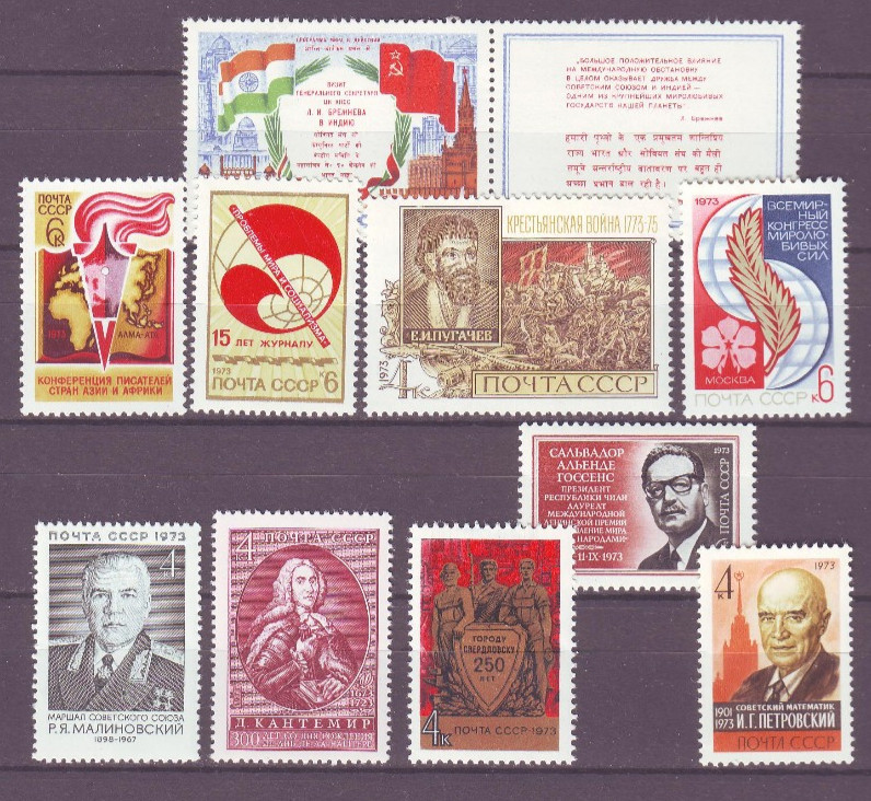 Soviet Union Russia Stamps 1973**, MNH Lot (6)