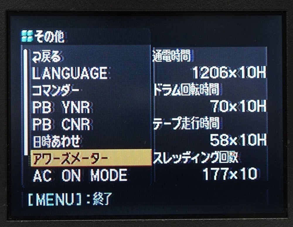 SONY HVR-M15AJ HDV Recorder #10