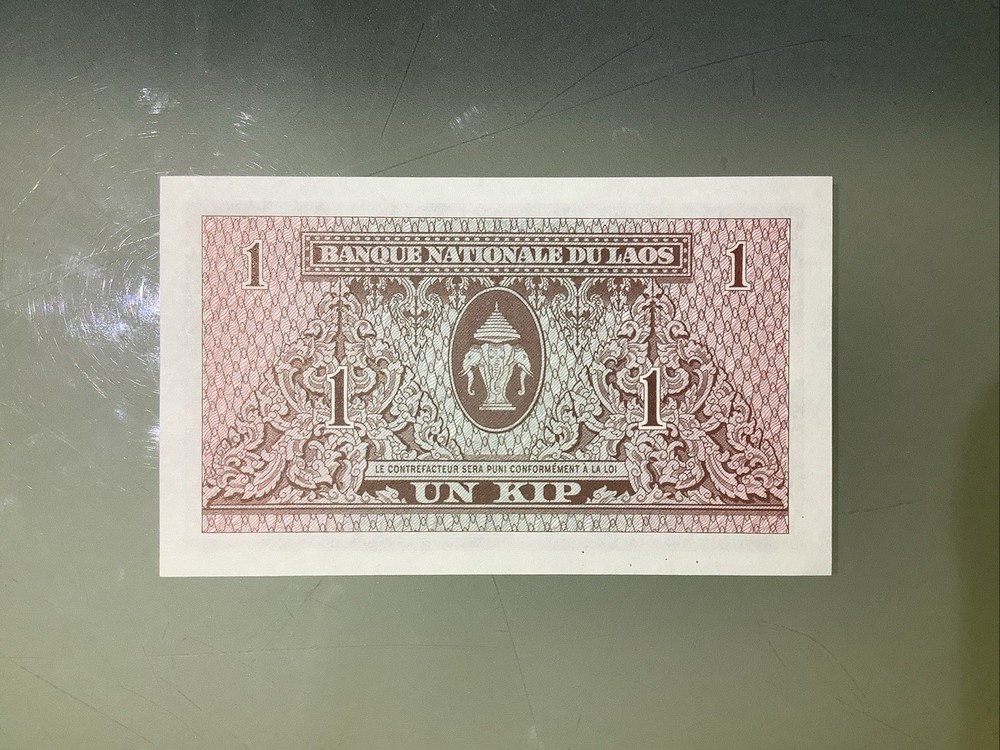 Laos 1 Kip 1962 UNC