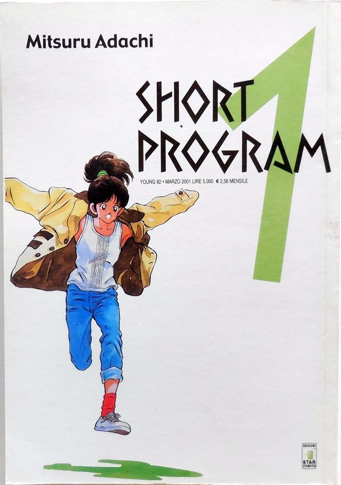 STAR COMICS SHORT PROGRAM N.1 2001