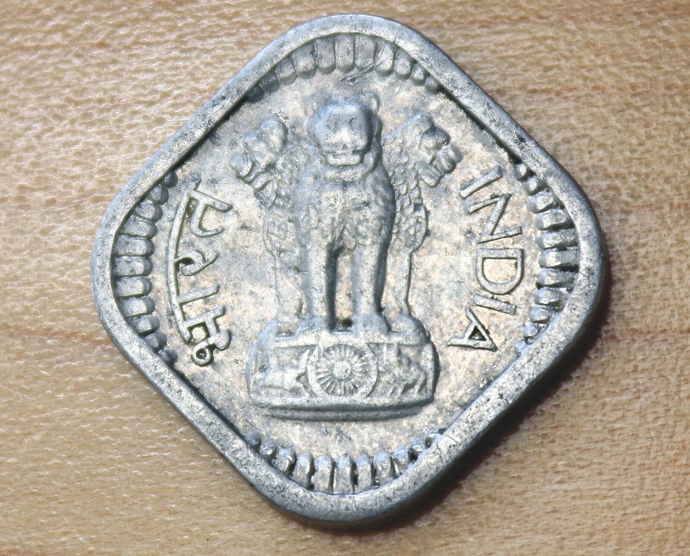1967 India 5 Paise Calcutta Mint