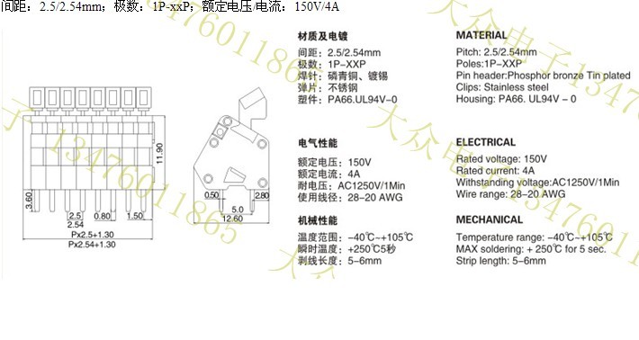 4PCS KF240-2.54 2P spring PCB terminal 2.54MM
