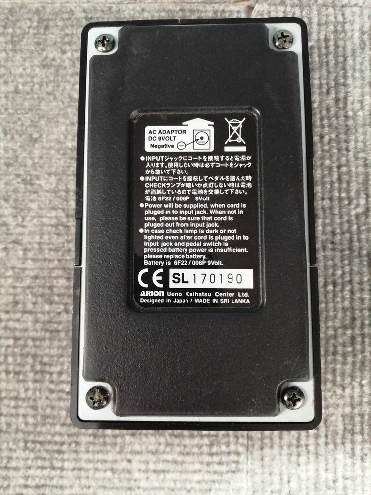 Arion Sch-Z Effector Chorus