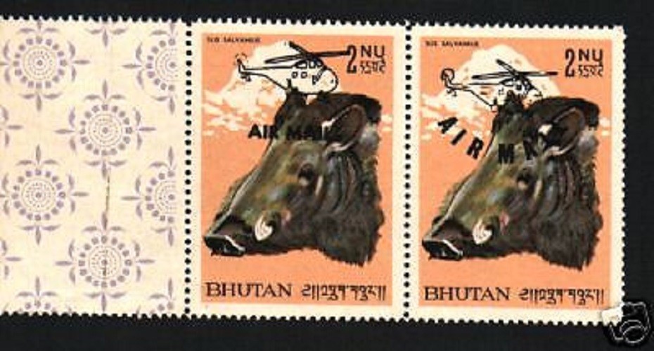 BHUTAN 2 NU.COW PAIR 2 DIFF.OVPT.MAJOR *ERROR* AIRMAIL + HELICOPTER STAMPS