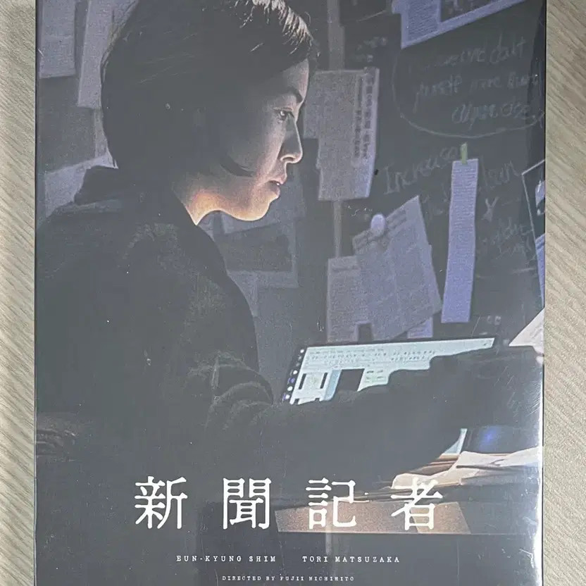 Reporter Blu-ray Disc (Unopened)