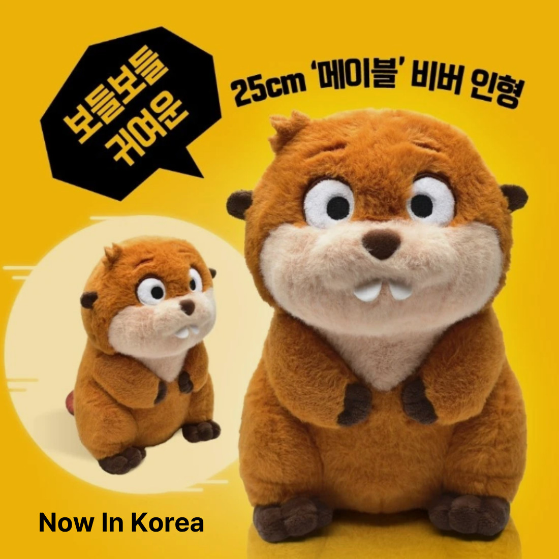 Disney Pixar Hoppers 2026 Movie Official Mabel Plush 25cm 10''from Korea Theater