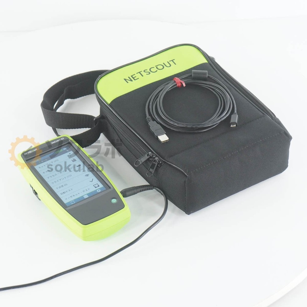 Fluke NetScout AIRCHECK G2 NetAlly Wireless Tester